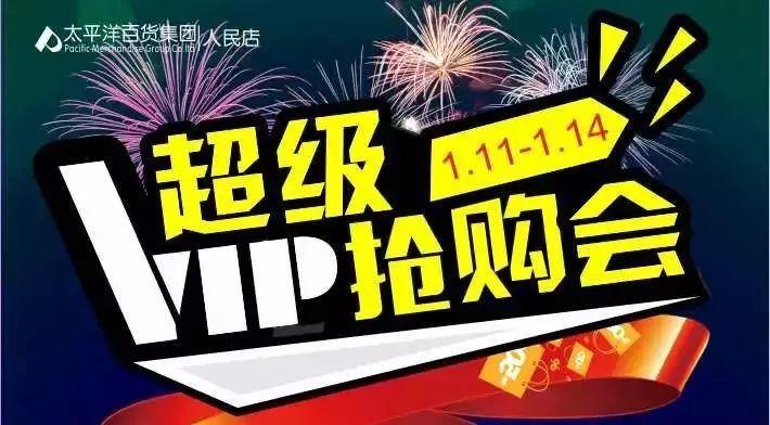 曼卡龙会员你有一份超值积分兑购礼待领取