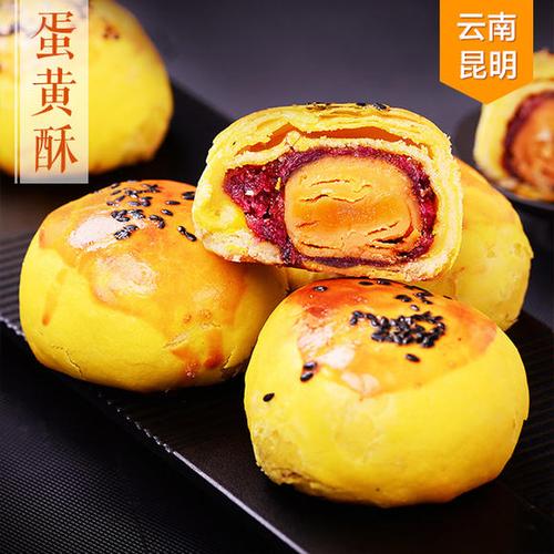 滇园玫飞色舞系列玫瑰蛋黄酥65g×6枚礼袋装 礼购信息